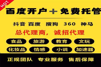 精准投放，信息流广告的秘诀：某电商平台的实战经验